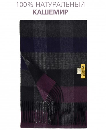 Шарф Унисекс FTW.C120_CASH-54/GRUNDE